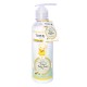 Tropika Natural Body Lotion Chamomile