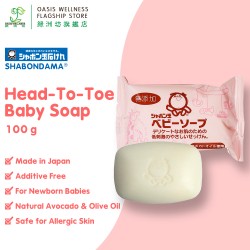 Shabondama Additive-free Baby Bar Soap 100g
