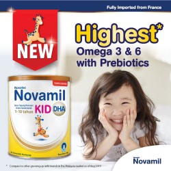 Novamil KID DHA for High DHA & Inositol (1-10 Years) (800g)