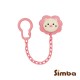 Simba Pacifier Holder - Chain Type