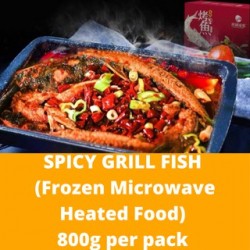 Spicy Grill Fish (Frozen Microwave Heated Food) 800g per Pack