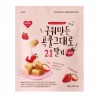 Kemy Mini Crispy Roll 21 80g (Strawberry)