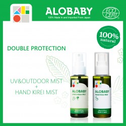 Alobaby UV and Outdoor Organic Sunscreen and Insect Repellent Spray 80ml (DEET-free) + Alobaby Hand Kirei Mist Organic