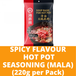 Sungtao Spicy Flavour Hot Pot Seasoning (Mala) (220g per Pack)