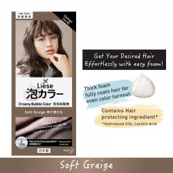 Liese Creamy Bubble (Design Series) - Soft Greige