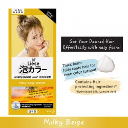 Liese Creamy Bubble (Design Series) - Milky Beige