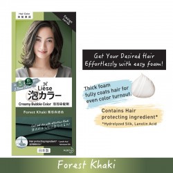 Liese Creamy Bubble (Dimensional Series) - Forest Khaki