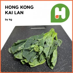 Fresh China Hong Kong Kai Lan (1kg per pack)