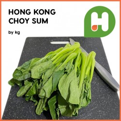 Fresh China Kong Kong Choy Sum (1kg per pack)