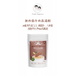 Double Happiness Baby Meatless Beef like Broth Powder (Vegetarian)