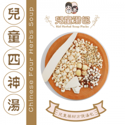 Double Happiness Kids Herbal Soup Chinese Four Herbs Soup