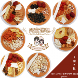 Double Happiness Kids Herbal Soup Package 7 in 1