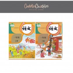 Cuddles Chuckles Mandarin PinYin + Vocabulary Language China Education Level Primary Textbook (Primary 1 Part A&B Full Series)