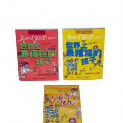 Cuddles Chuckles Mandarin Version of David's Williams's Tales: The Worlds Worst Series (Children)