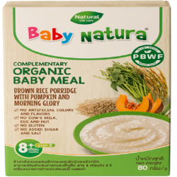 Baby Natura Organic Brown Rice Porridge (Pumpkin, Morning Glory)
