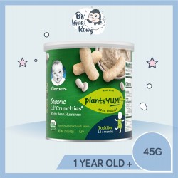 BB King Kong Gerber Organic Lil' Crunchies White Bean Hummus 45G Canister