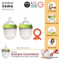 Comotomo Natural Feel Anti-Bacterial Heat Resistance Silicon Baby Bottle 150ml Twin Pack (Green) & Silicon Teether (Orange)