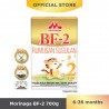 Morinaga BF-2 700g