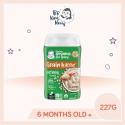 BB King Kong Gerber Organic Single Grain Cereal Oatmeal 227G Container