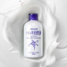 [Buy 1 Free 1] NATURIE Hatomugi Skin Conditioning Milk 230ml