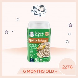 BB King Kong Gerber Organic Cereal Oatmeal Banana 227g Container