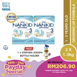 NANKID OPTIPRO 3 with 2'-FL (1-3 Years Above) 1.3kg (Buy 2 FREE Nankid Professor)