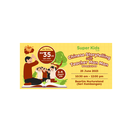 Chinese Storytelling with Teacher Man Man