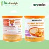 Natufoodies Organic Rice Cereal (6M+) 200g - Sweet Potato & Pumpkin