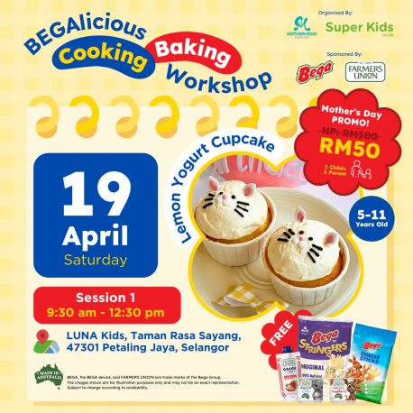 Super Kids BEGAlicious Baking Workshop - Lemon Yogurt Cupcake