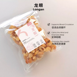 Ren Thailand Dried Longan (4A Gade/ 2A Grade) 200 Gram