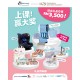 Parentcraft Mandarin Class - 新手爸妈必备班 （位子有限）