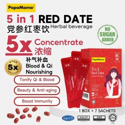 POPOMAMA 5in1 Red Date Herbal Beverage - Box (7s)
