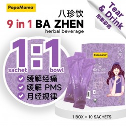 POPOMAMA 9in1 Ba Zhen Herbal Beverage - Box (7s)