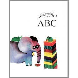 OYEZ Yusof Gajah's ABC