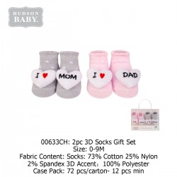 Hudson Baby 3D Socks 2pc Set - 00633