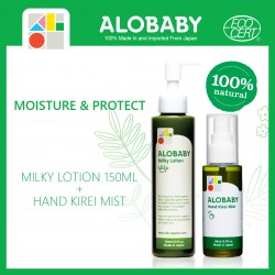 Alobaby Milky Lotion Organic Baby Lotion150ml + Alobaby Hand Kirei Mist Organic Alcohol-free Hand Sanitiser Spray 80ml