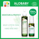 Alobaby Milky Lotion Organic Baby Lotion150ml + Alobaby Hand Kirei Mist Organic Alcohol-free Hand Sanitiser Spray 80ml