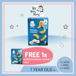 (Buy 1 Free 1) BB King Kong Gerber Snack Banana Cookies 142g Box (Expiry Date : 15.01.2022)