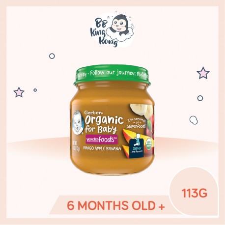 BB King Kong Gerber Organic Mango Apple Banana Baby Food 113 Jar