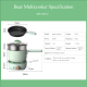 Bear Multi Electric Non-Stick pot Multipurpose Cooker 3 in 1 (1.2L) BMC-GM12L