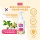 BerryC Skin Soothing Hand Wash 500ml 