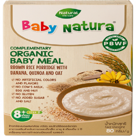 Baby Natura Organic Brown Rice Porridge (Banana, Quinoa & Oat)