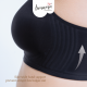 Bmama Ultimate Ultra-Light Comfort Seamless Air Nursing Bra - BR811 BLACK