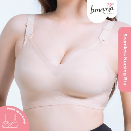 Bmama Ultimate Ultra-Light Comfort Seamless Air Nursing Bra - BR811 BEIGE