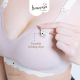 Bmama Ultra Cooling Seamless Nursing Bra - Pink