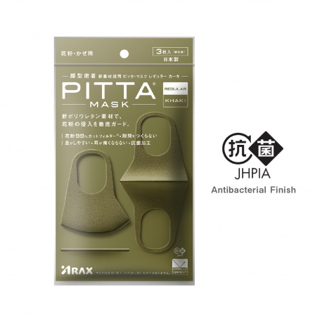 Arax Pitta Mask Khaki (3pcs)
