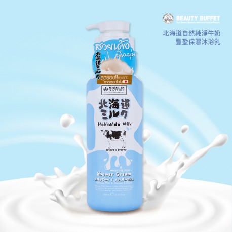 BEAUTY BUFFET Made In Nature Hokkaido Milk Moisture Rich Shower Cream 700ml