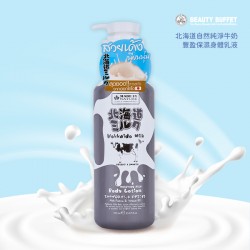 BEAUTY BUFFET Made In Nature Hokkaido Milk Moisture Rich Body Lotion 700ml