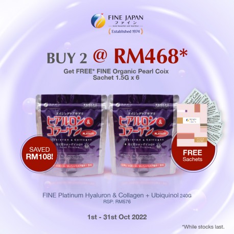 [2 packs] FINE JAPAN Platinum Hyaluron & Collagen + Ubiquinol Refill 240g