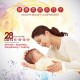 Healthcare Centre Package B - Confinement Package + Post Natal Care with Complimentary 1 Session Pre-Natal Care Worth RM120